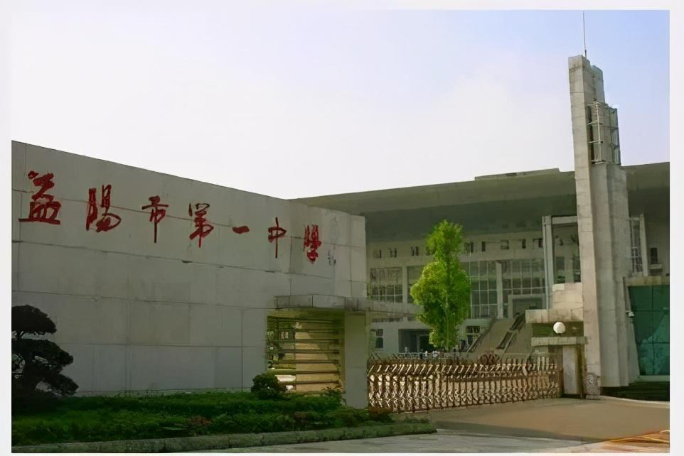 一中卓越班周俊廷：徐徐而行，一路向陽(yáng) ——淺談中學(xué)數(shù)理化學(xué)習(xí)方法